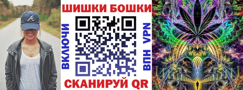 Где купить наркотики Первоуральск Бошки Шишки Alpha-PVP ГАШ Амфетамин КОКАИН