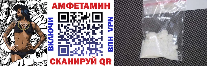 АМФЕТАМИН Розовый  mega сайт  даркнет телеграм  Первоуральск 