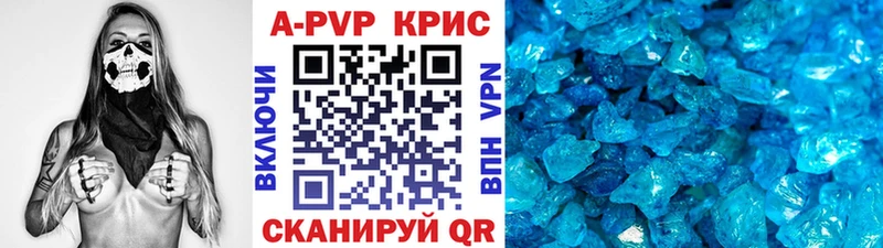 где купить наркоту  Первоуральск  Alfa_PVP кристаллы 