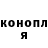 ГАШ hashish Veronika Tubele