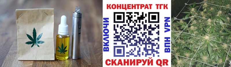 Cannafood конопля  Первоуральск 