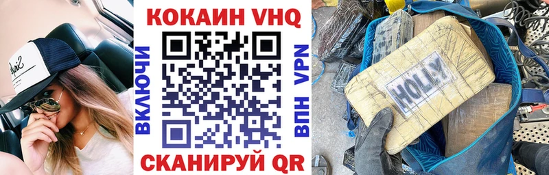 КОКАИН 99%  Первоуральск 