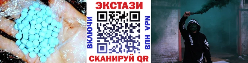 ЭКСТАЗИ диски  Первоуральск 