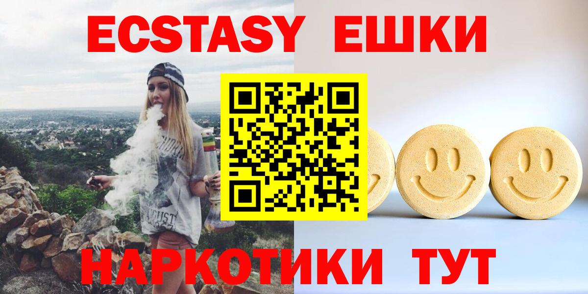 как найти закладки  ЭКСТАЗИ DUBAI  Первоуральск  Вход с VPN  ЭКСТАЗИ бентли 