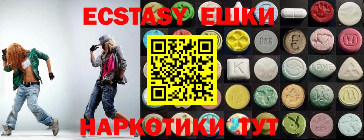 ЭКСТАЗИ бентли Первоуральск