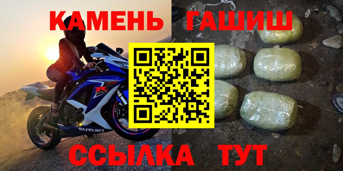 ГАШИШ индика сатива Первоуральск