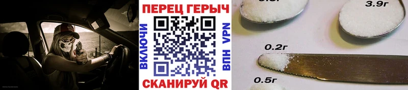 ГЕРОИН гречка  Первоуральск 