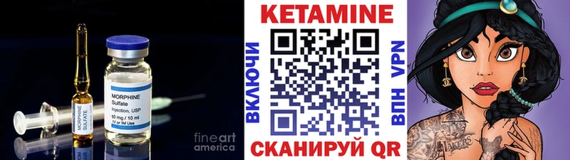 где можно купить наркотик  мега ссылки  Кетамин ketamine  Первоуральск 