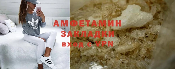 амфетамин Алексин