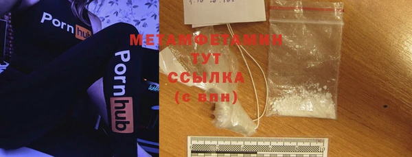 амфетамин Алексин