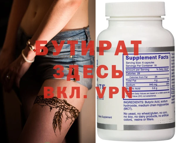 spice Алзамай