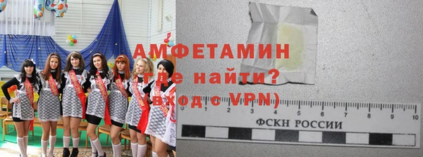 амфетамин Алексин