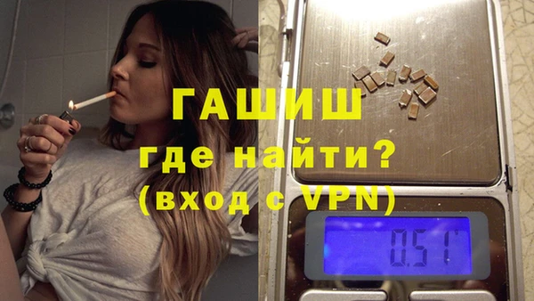 амфетамин Алексин