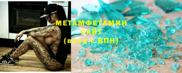 амфетамин Алексин