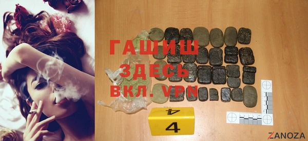 соль ск Покачи