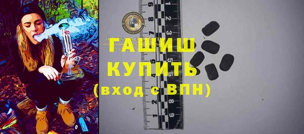амфетамин Алексин