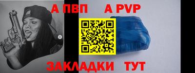 гашик Тверь