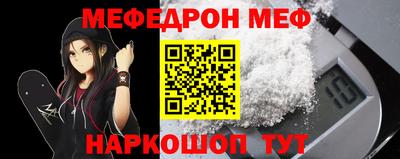 а пвп мука Тара