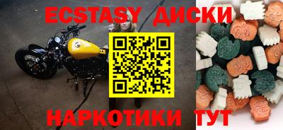 гашик Тверь