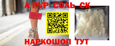 гашик Тверь