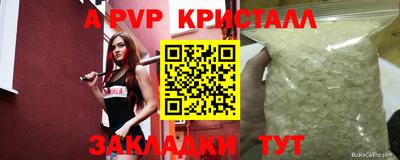 а пвп мука Тара