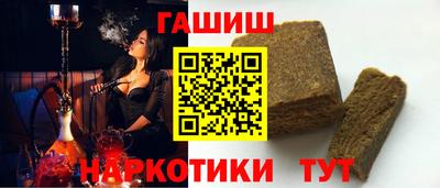 гашик Тверь