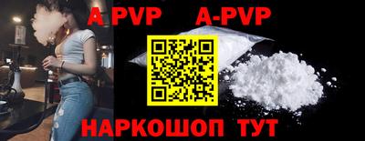 a pvp Татарск