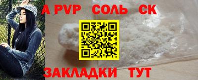 a pvp Татарск