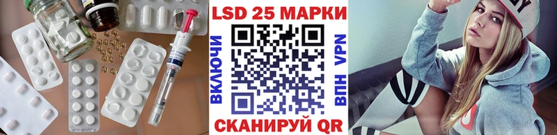 LSD-25 экстази ecstasy  Первоуральск 