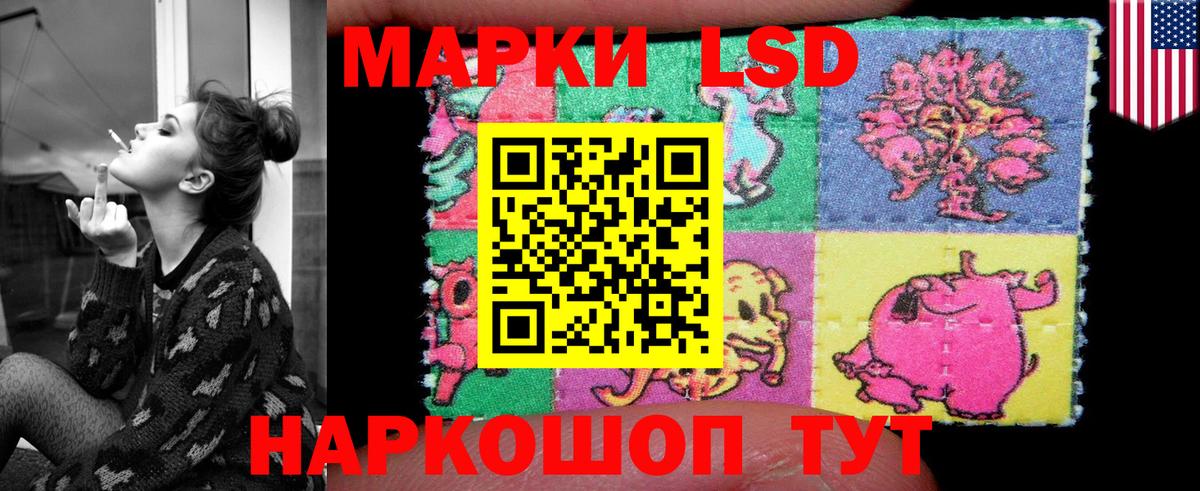 Первоуральск  ЛСД экстази кислота  LSD-25 экстази ecstasy  Вход с VPN 