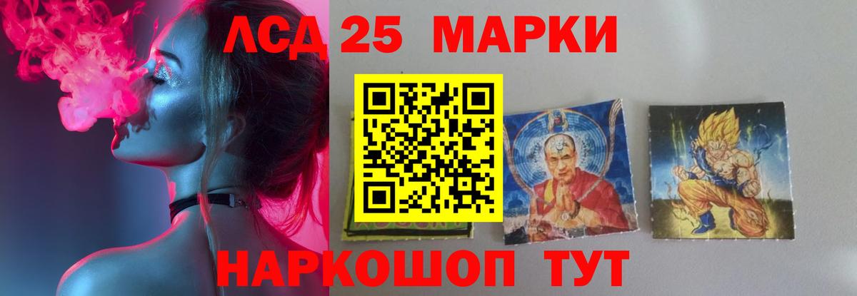 ГАШ  Первоуральск  КОКАИН  Меф   Марихуана  Вход с VPN 
