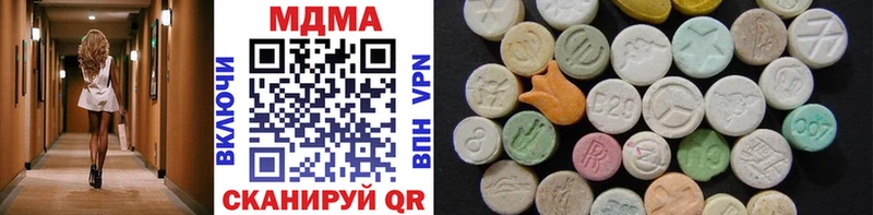 MDMA молли omg ТОР Первоуральск цены