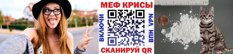 МЯУ-МЯУ мука  Первоуральск 