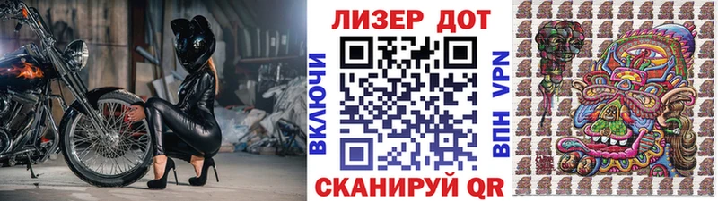 Марки 25I-NBOMe 1,5мг Первоуральск