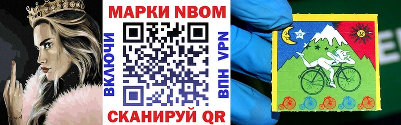 где купить наркоту  Первоуральск  Марки N-bome 1500мкг 