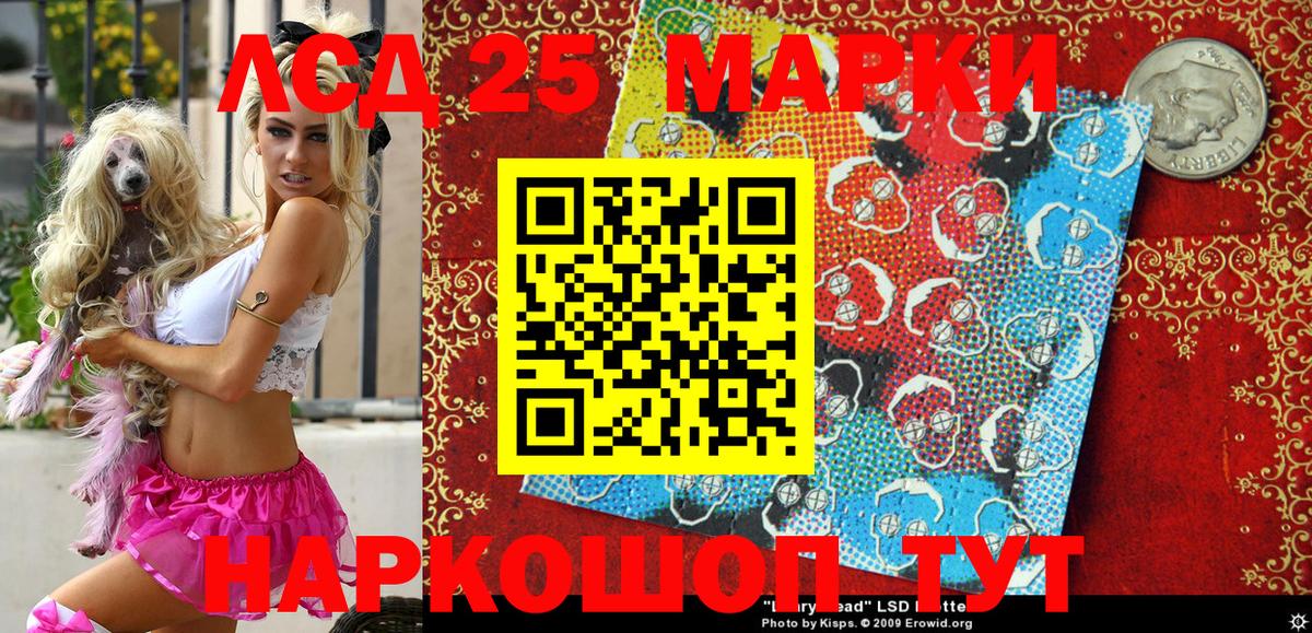 Марки N-bome 1,8мг Первоуральск
