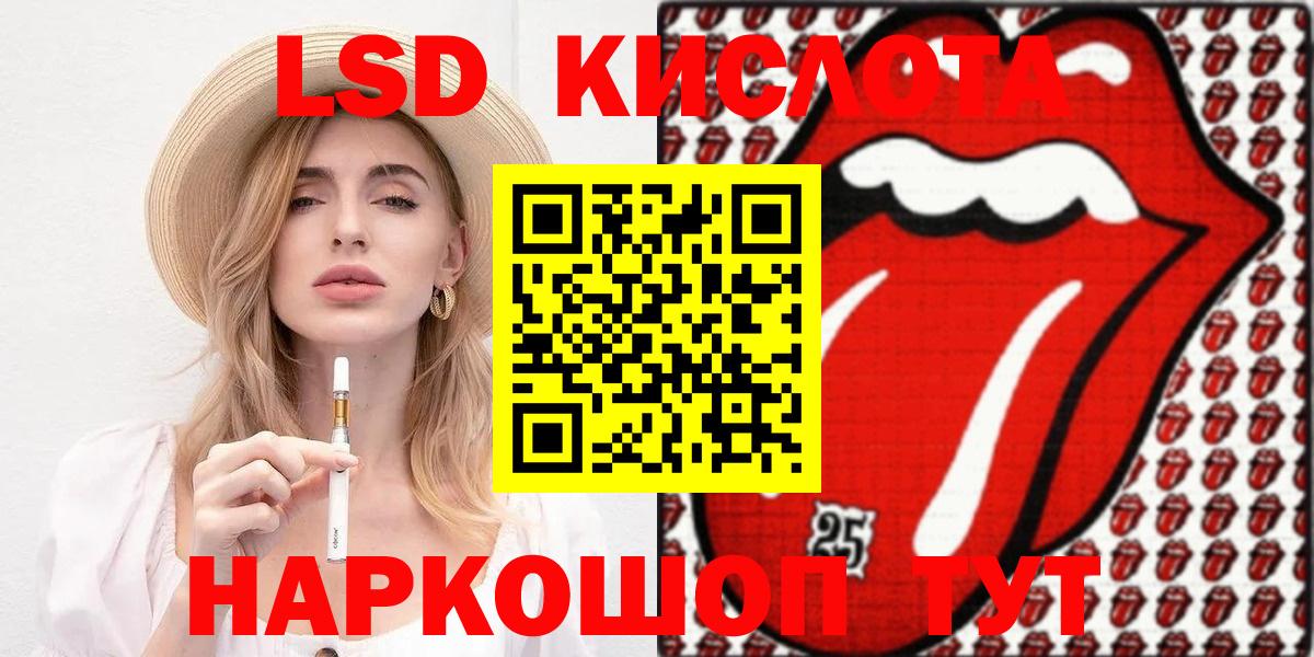 Наркотические марки 1500мкг  Вход с VPN  Первоуральск 