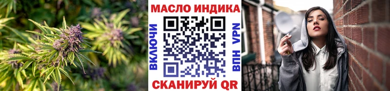 ТГК жижа  Первоуральск 