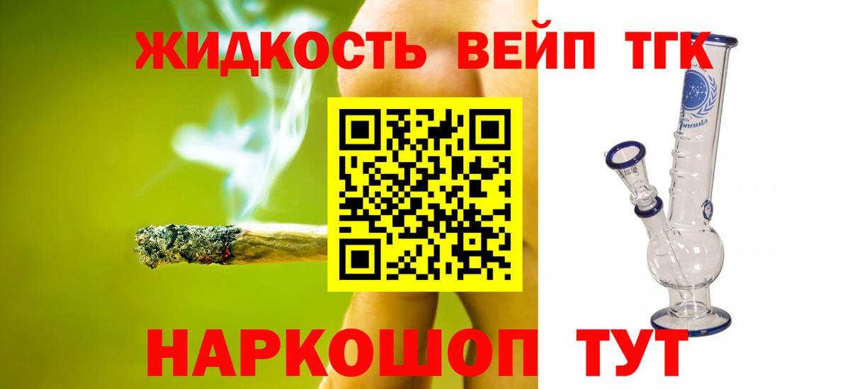 ТГК Wax Первоуральск