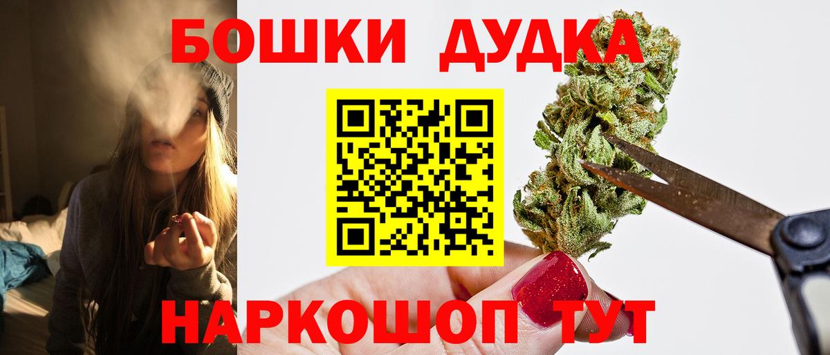 Каннабис конопля  Шишки марихуана VHQ  Первоуральск  Вход с VPN  Бошки Шишки SATIVA & INDICA 
